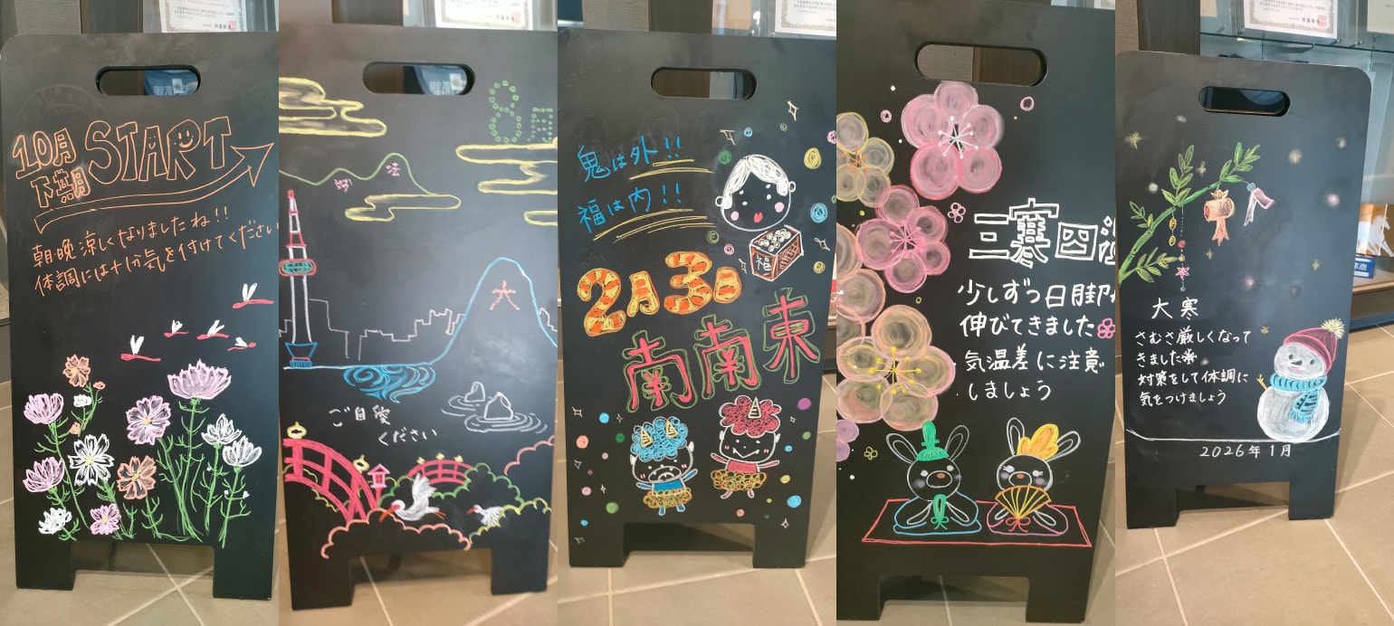 季節をテーマにした手描きの黒板アート(2)