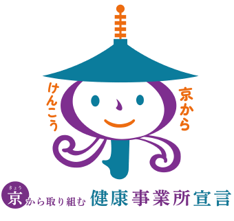 京(きょう)から取り組む健康事業所宣言のロゴマーク